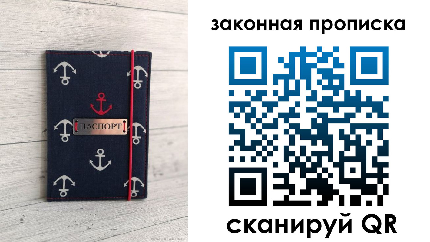 пропишу в квартире в Туле