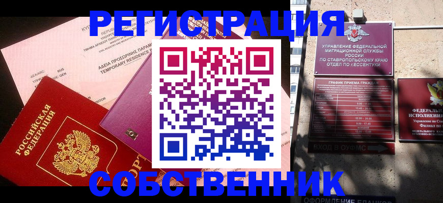 регистрация для дет. сада в Туле