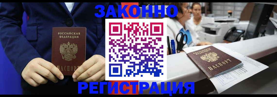 регистрация для дет. сада в Туле