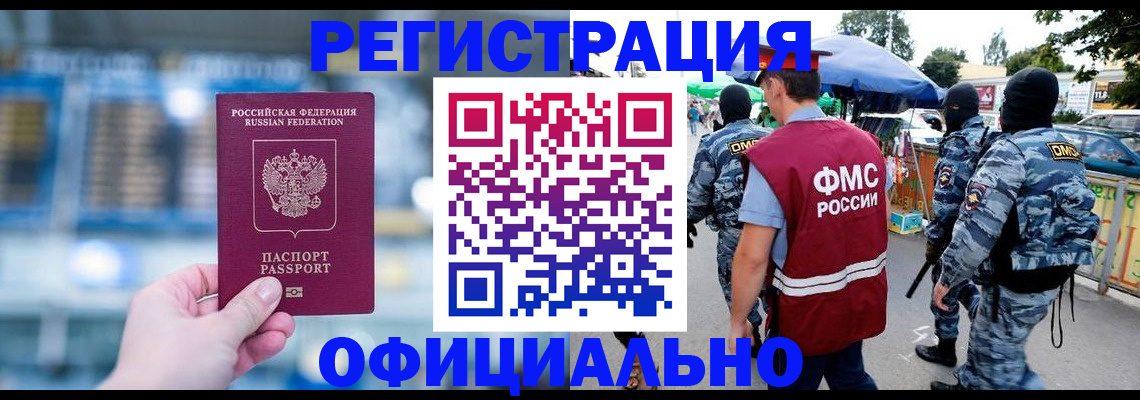 пропишу в квартире в Туле