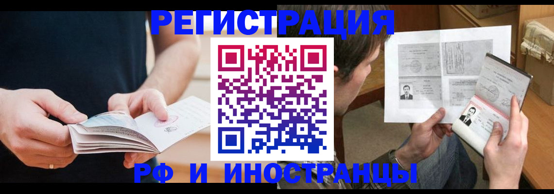 регистрация для школы в Туле