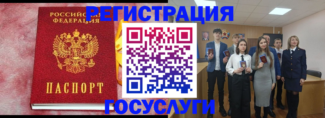 регистрация для школы в Туле