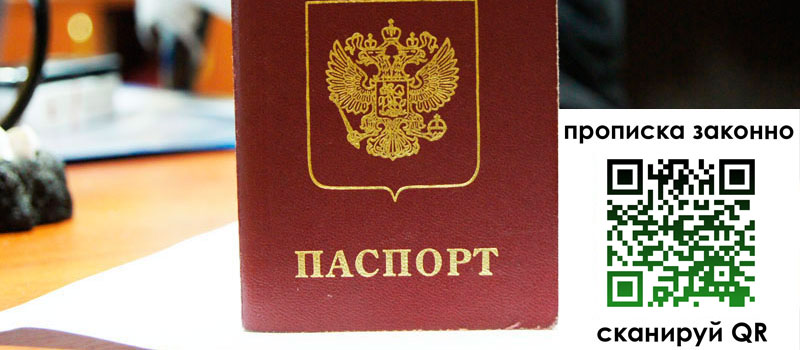 регистрация в Туле регистрация в Туле
